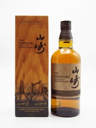 Yamazaki 2022 Limited Edition Whisky 山崎限量版威士忌