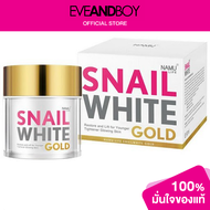 NAMU - Snail White Facial Gold