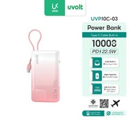 UVOLT พาวเวอร์แบงค์ชาร์จเร็ว Powerbank Fast Charge PD20W Type-C / Lighning Built-In10000mAh รุ่น UVP