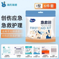 Heineno First Aid Kit Trauma Emergency Kit Portable Household Outdoor Car Travel Mountain Climbing E