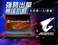 含發票 AORUS 15-XA-2K716GE5 i7-9750H/RTX2070 8G/RGB/DDR4 2666 8