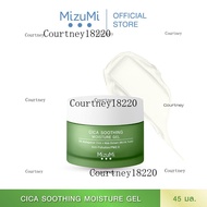 MizuMi Cica Soothing Moisture Gel (45ml) มอยส์เจอร์ไรเซอร์สำหรับผิวมัน ผิวเป็นสิว เนื้อเจลซึมง่าย ไม