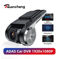 UIERV กล้อง DVR รถยนต์ติดรถยนต์ ADAS DVR Dash Cam/wifi & Android กล้องแดชแคมรถยนต์บันทึกอัตโนมัติ BG