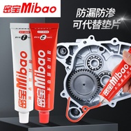 Mibao sealant pelbagai fungsi gasket cecair kalis minyak pembaikan kereta silikon gam kuat kalis air gam tahan suhu ting