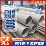 321 Sales 316L Seamless Pipe Stainless Steel Pipe Container Stainless Steel Pipe Boiler Stainless St