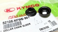 KYMCO公司貨，52108-KFW6/KW6 外鏈條導件襯套：NSR Stryker150搜索者鏈條滑件滑動件套孔螺絲