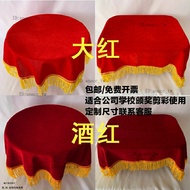School Award Tray Cloth Red Flannel Annual Meeting Opening Ribbon-Cutting Etiquette Supplies Golden 