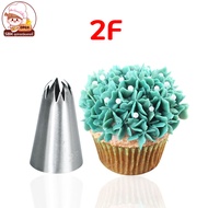 หัวบีบครีม หัวบีบเค้ก หัวบีบคัพเค้ก หัวบีบวิปครีม เบอร์  1M 2D 6B 1A 2F 104