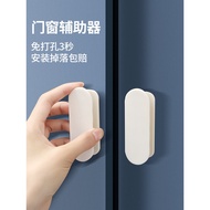 Glass Door Handle Sliding Door Handle Handle Sliding Door Handle Window Cabinet Door Perforation-Fre