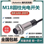Ottonix Photoelectric Switch BR100-DDT Sensor BR3M-MDT/BRP100/BR400-DDT-P
