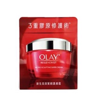 新生高效緊緻護膚霜 50g [平行進口]