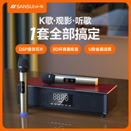 Shanshui P500 Family Ktv Stereo Suit High-End Karaoke All-in-One Karaoke TV Karaoke Speaker Power Amplifier