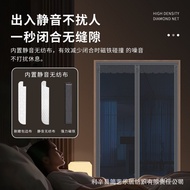 King Kong New Style Magic Door Household Mesh Magnetic Strip Sticker Perforated Anti-Whole Door Curt