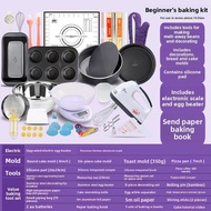 AMW | Home Baking Tool Set 10L