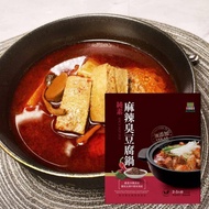 毓秀私房醬 麻辣臭豆腐 (純素) 900g/盒