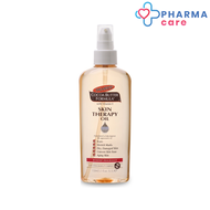 Palmers Skin Therapy Oil 150ml - ปาล์มเมอร์ สกินเทอราปี ออยล์ น้ำมันทาผิว ออยล์ทาตัว ออยล์บำรุงผิว