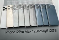 iPhone 12Pro Max 128GB/256GB雙卡100% 店舖保養180日