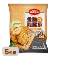 【大成食品】 金脆雞腿排(300g)x5包(有效期限:2024/07/21)