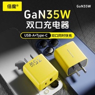 Bemo G a N 3 5 W Gallium Nitride Charger Suitable for Apple 1 6 Android C A Dual Port Fast Tablet