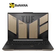 โน๊ตบุ๊ค Asus TUF Gaming A16 FA617NSR-N3016W Sandstorm by Banana IT