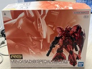 萬代 RG MSN-04 沙薩比 特殊塗層版