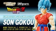 SHF  超藍神悟空&神比達 &金菲利
