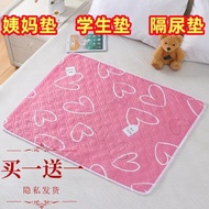 Changing Pad nursing Pad nursing Pad Pad Pad nursing Pad Aunt Pad Washable Student Dormitory Menstru