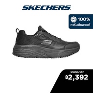 Skechers สเก็ตเชอร์ส รองเท้าผู้ชาย Men Work Max Cushioning Elite Slip Resistant Shoes - 200021-BLK Air-Cooled Memory Foam Relaxed Fit