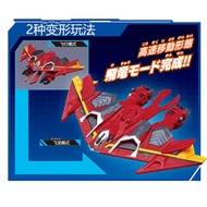 Kezhile BANDAI BANDAI Decai Ultraman DX Victory Hunter Ultraman Aircraft Children's Toys