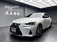 正2020年出廠 Lexus IS 300豪華版 汽油 消光白貼膜   #新車價保固中