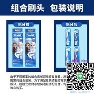 電動牙刷頭德國博朗歐樂B/oralb比電動牙刷頭兒童原裝通用替換刷頭D12 D100K