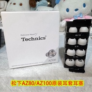 Original Technics Panasonic AZ80 Bluetooth Headset Case Earbuds Earmuffs Genuine Ear Cap Silicone Ca