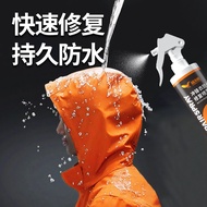 ~~ Jacket dwr Water-Repellent Spray Waterproof Repair Agent Nano-Coated Shoes Archaeopteryx Camel Ne