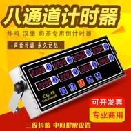 Timer Kitchen Reminder Eight-Channel Commercial More 8 Times Electronic Timer 6 Store Loud Sound