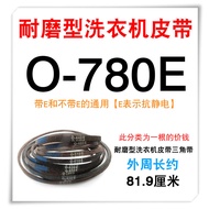 Triangle Drive Belt for Midea/Xiaotianwei Washing Machines Z-416E/460E/480E/487E Appliance Accessori