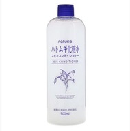 日本naturie薏仁化妝水 空瓶空樽循環再用環保綠色recycled green enviromental sustainable