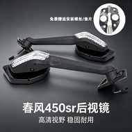 Y110 lc135 Suitable for CF Motorcycle Spring Breeze 450SR Left Right Rearview Mirror CF400-6-9 Rearv