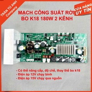 Mạch công suất rời k18 mạch công suất âm thanh 180w linh kiện mạch công suất thay thế bo k18