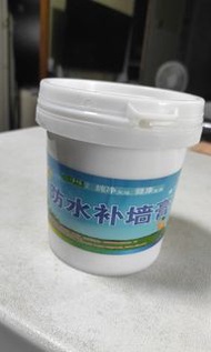 防水補牆膏
