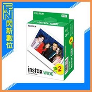 ☆閃新☆FUJIFILM 富士 Instax Wide 拍立得 寬版 空白底片 雙入 一盒(共20張)