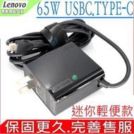 LENOVO 65W USBC 迷你輕便 聯想 T495,T495S,T590,P53S,T580P,E480,E485