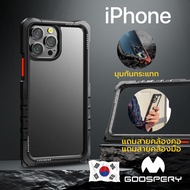 (แถมสายคล้อง) เคส Goospery Z Bumper สำหรับ iPhone 14 Pro Max / 13 Pro