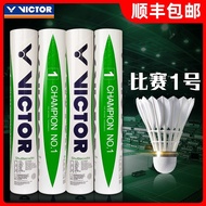 Victor Victory ของแท้เบอร์1ทนต่อการเล่นบอล12แพ็คชนะ NO.1สโมสรมืออาชีพ