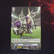 Spike Browser Clan Brothers