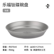 Chén bát Titanium Glamping NatureHike NH21CJ014