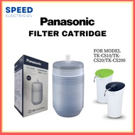 TK-CS200C Panasonic Filter Catridge for TK-CS200/ TK-CS10/ TK-CS20
