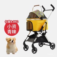 Detachable Multifunctional Pet Stroller Breathable Ceiling Front Window Portable Pet Basket Foldable Puppy Stroller