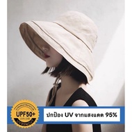 ล็อตใหม่เพิ่งมา✨ KARINE Anti-UV HAT หมวกกันยูวีรุ่น Japanese UV Protection Hat