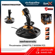 Thrustmaster T.16000M FCS Flight Stick จอยขับเครื่องบิน รองรับ PC รับประกันศูนย์ไทย 1 ปี