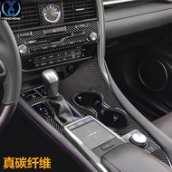 Suitable for Lexus RX300 270 200T450H Accessories Central Control Gear Door Air Outlet Carbon Fiber 